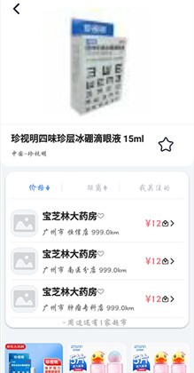 我查查二维码扫描价格