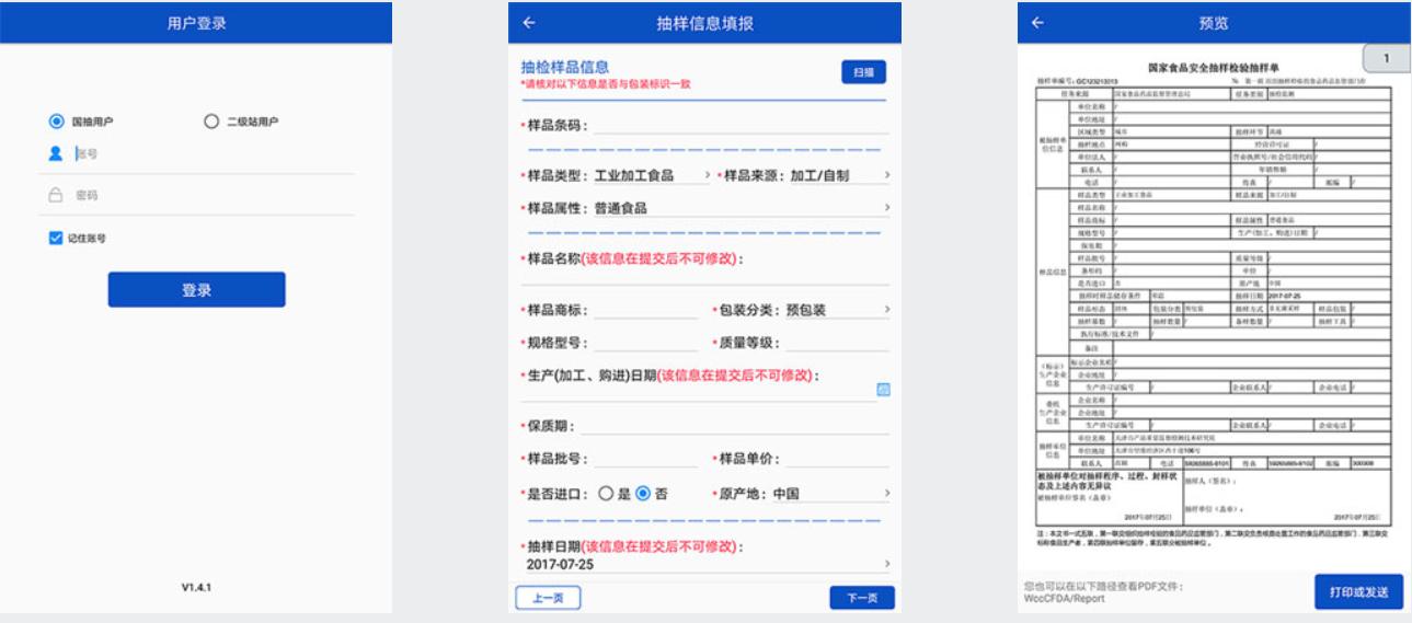 我查查二维码扫描价格