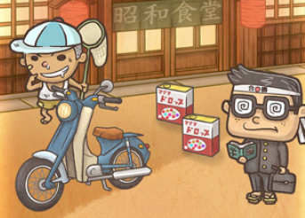 昭和食堂故事汉化版