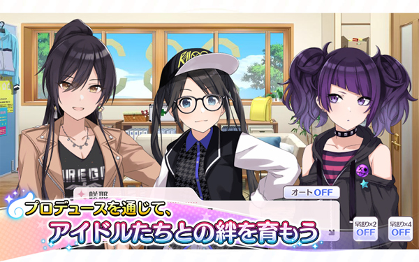 偶像大师闪耀色彩Song for Prism截图3