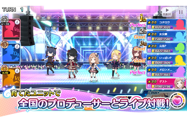 偶像大师闪耀色彩Song for Prism截图4