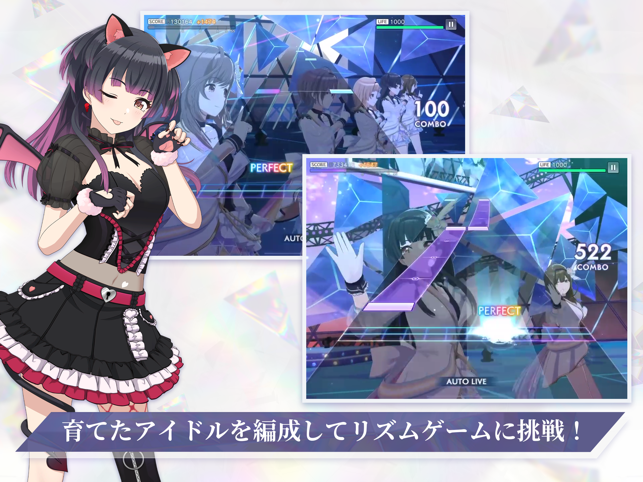 偶像大师闪耀色彩Song for Prism