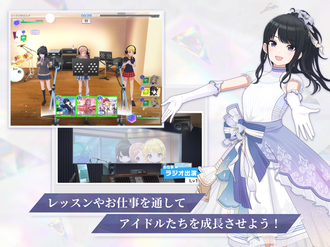 偶像大师闪耀色彩Song for Prism