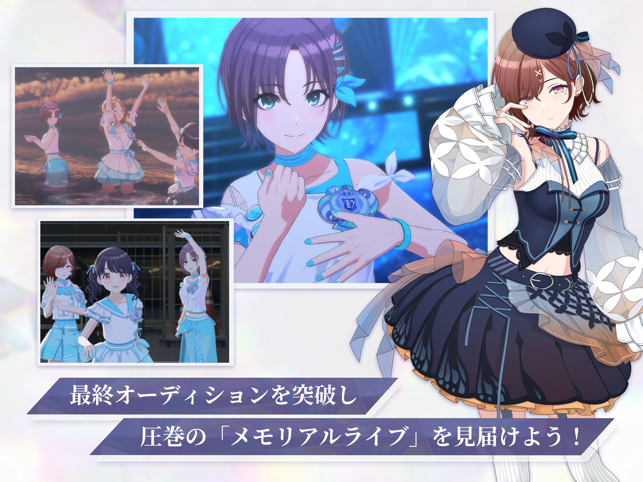 偶像大师闪耀色彩Song for Prism