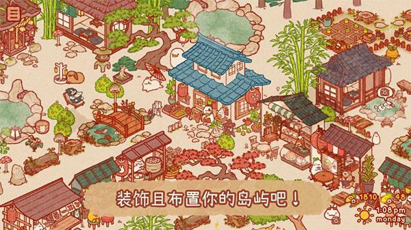 兔兔岛usagishima截图5