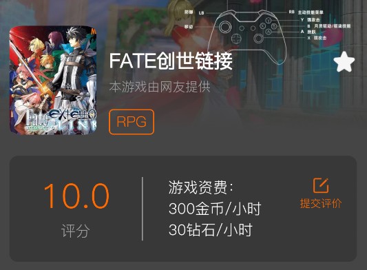 麻吉云游官方正版