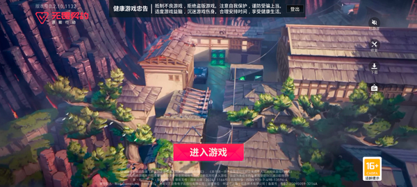 无畏契约源能行动