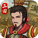 建安外史安卓版