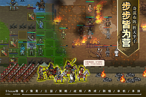 建安外史安卓版截图1