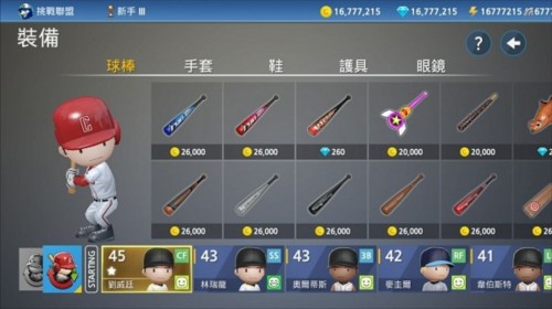 职业棒球9内购破解版游戏截图2