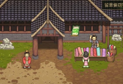 建安外史安卓版