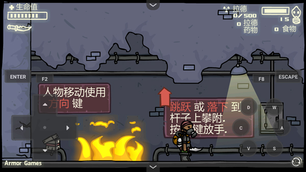 末日地球反击战3中文版截图3