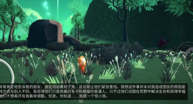 第一棵树中文版