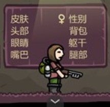 末日地球反击战3中文版