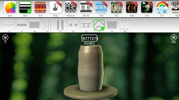 一起做陶艺中文版截图1