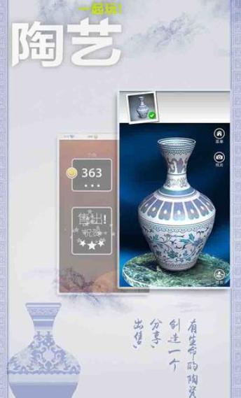 一起做陶艺中文版