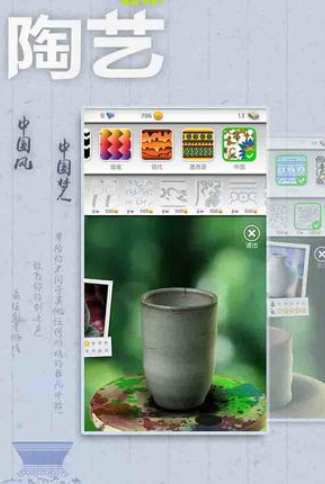 一起做陶艺中文版