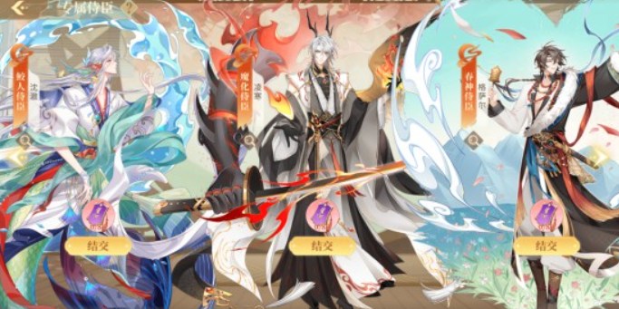 青鸾繁华录女皇