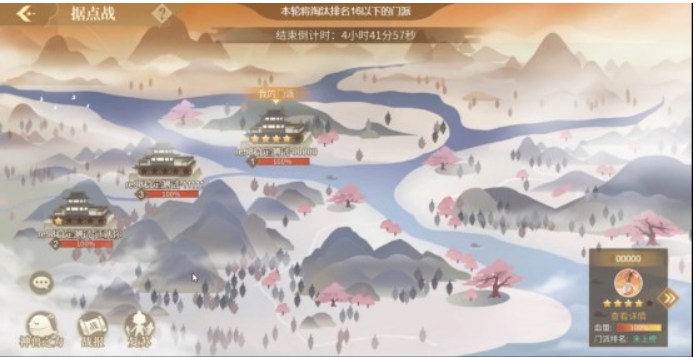 青鸾繁华录女皇