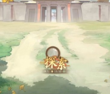 青鸾繁华录女皇