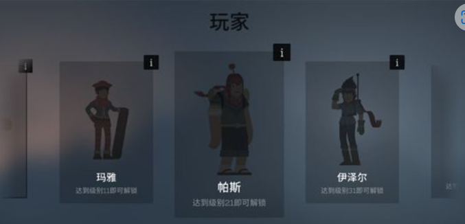 阿尔托的冒险失落之城