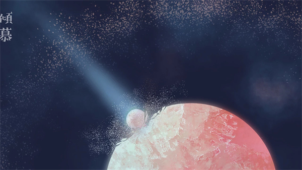 星遇中文版截图3