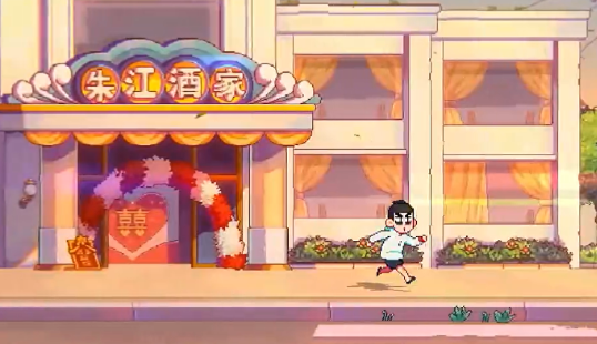 伍六七暗影交锋联机版