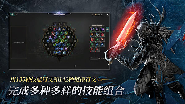 恶月十三安卓截图2