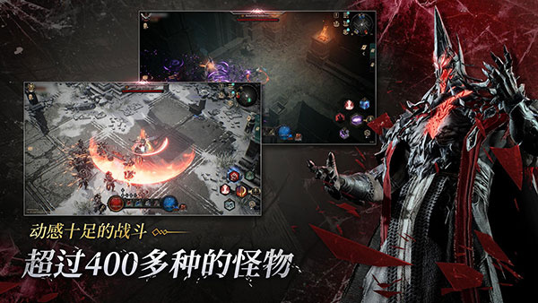 恶月十三安卓截图1