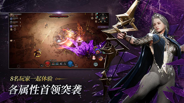 恶月十三安卓截图3