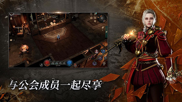 恶月十三安卓截图4