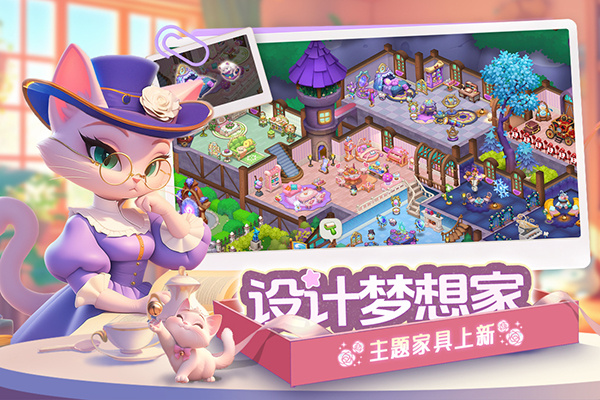 梦幻魔法屋安卓版截图1