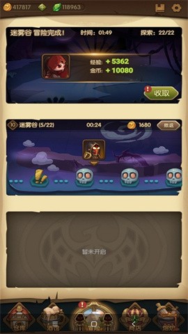 宝箱与勇士 第4张图