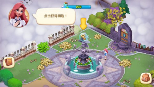 梦幻魔法屋新手开局攻略6