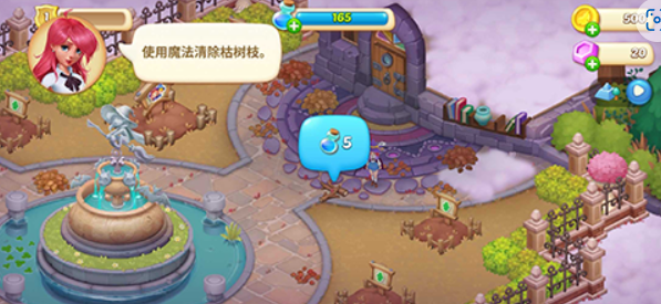 梦幻魔法屋安卓版