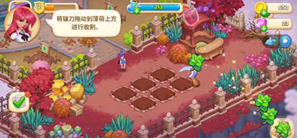 梦幻魔法屋安卓版