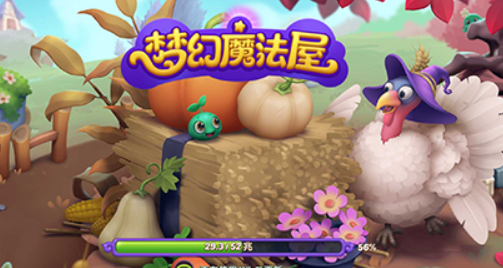 梦幻魔法屋安卓版