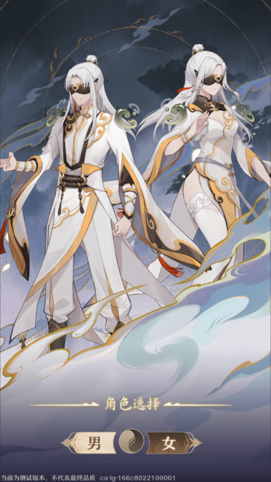 铸仙之境官方下载