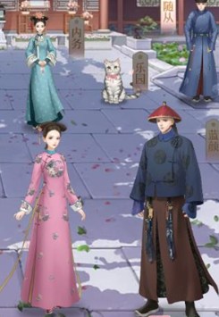 后宫宛如传旧版本