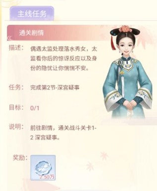 后宫宛如传旧版本