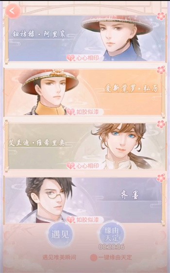 后宫宛如传旧版本