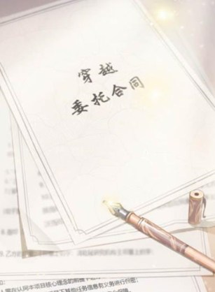 后宫宛如传旧版本