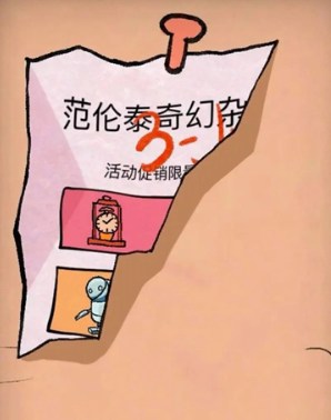 非常调查局魂器安卓