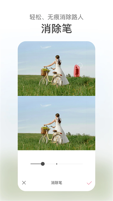 甜盐相机旧版截图2