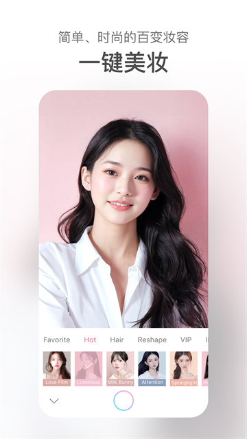 甜盐相机旧版截图1