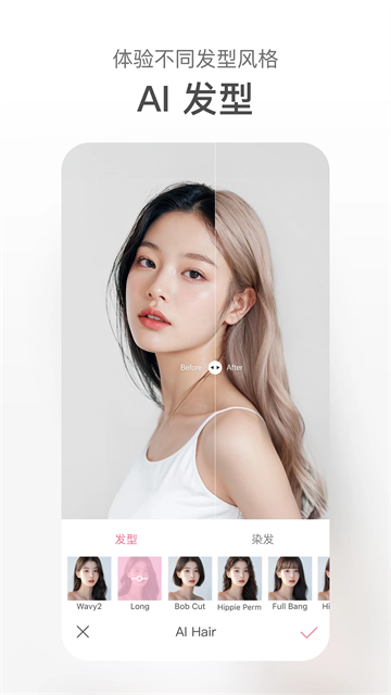 甜盐相机旧版截图4