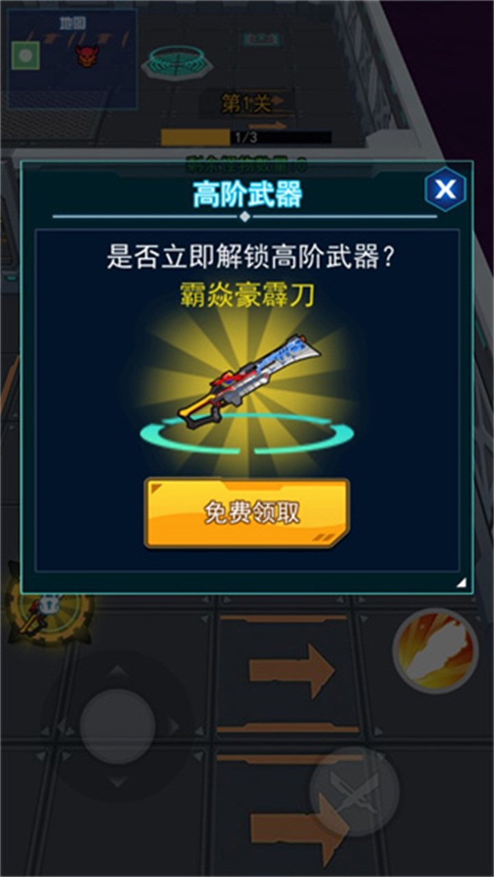 铠甲勇士黎明之战截图1