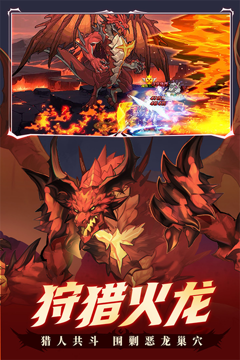 时空猎人银汉版截图2