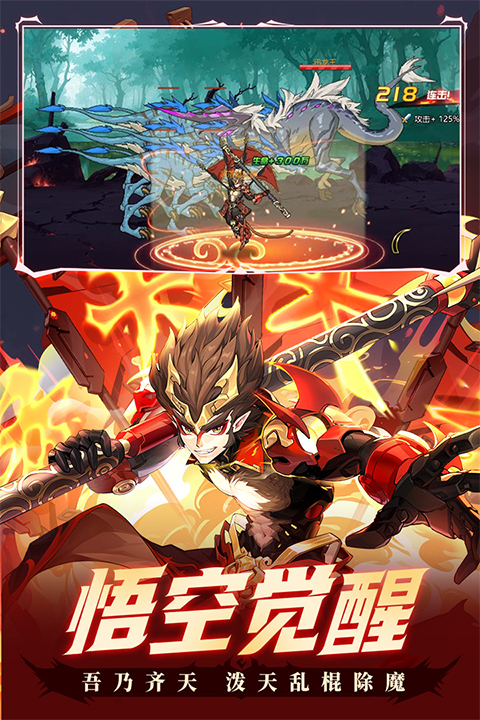 时空猎人银汉版截图4