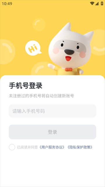 错题教练APP下载